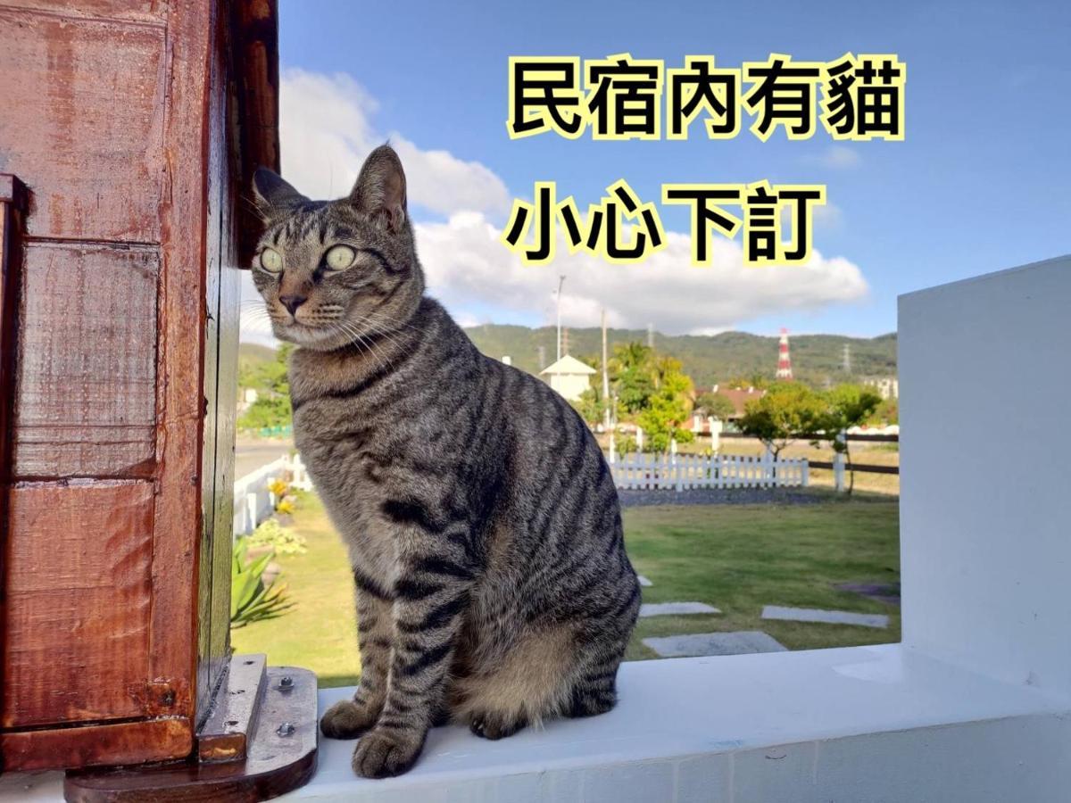 Let'S Play B&B 七桃旅宿 南湾 エクステリア 写真